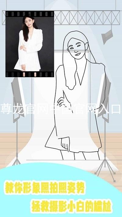 尊龙官网中国官网入口