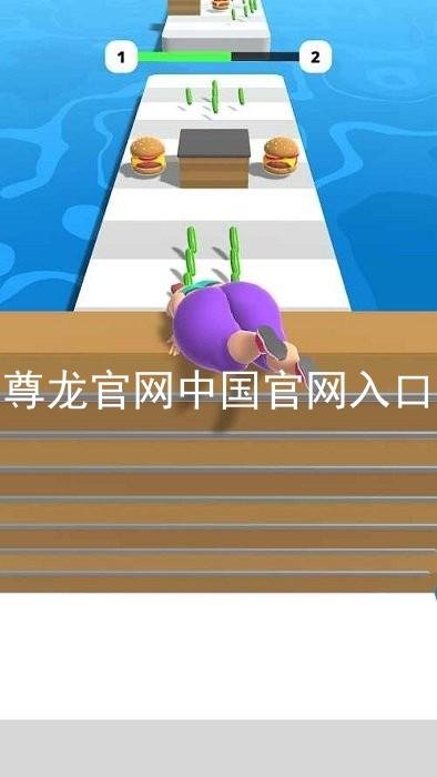 尊龙官网中国官网入口