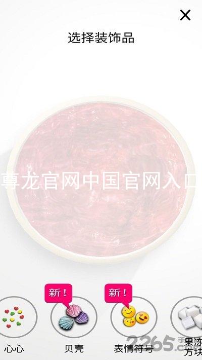 尊龙官网中国官网入口