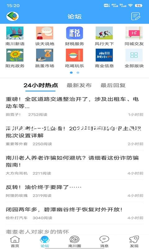 尊龙官网中国官网入口