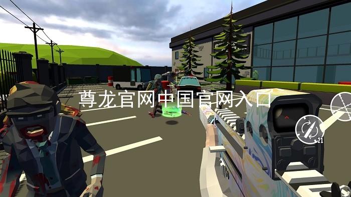尊龙官网中国官网入口