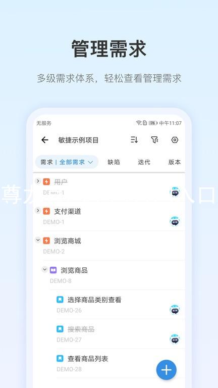 尊龙官网中国官网入口
