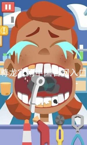 尊龙官网中国官网入口
