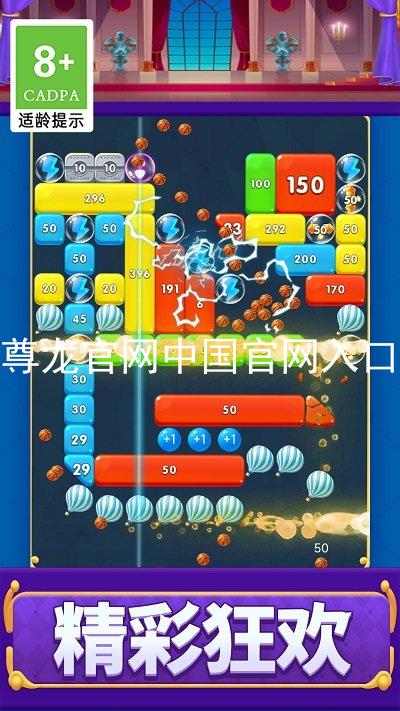 尊龙官网中国官网入口