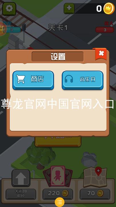 尊龙官网中国官网入口