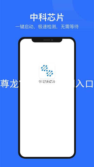 尊龙官网中国官网入口