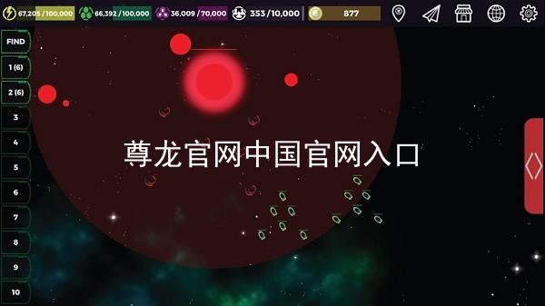 尊龙官网中国官网入口