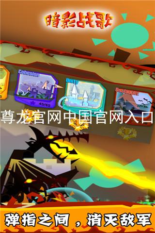 尊龙官网中国官网入口