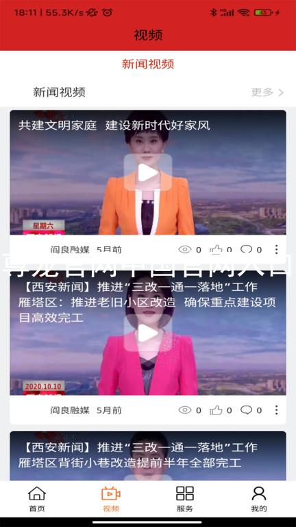 尊龙官网中国官网入口