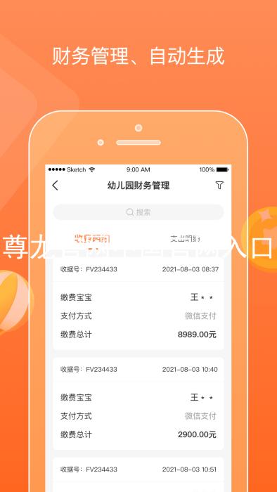尊龙官网中国官网入口