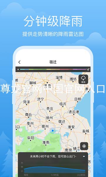 尊龙官网中国官网入口