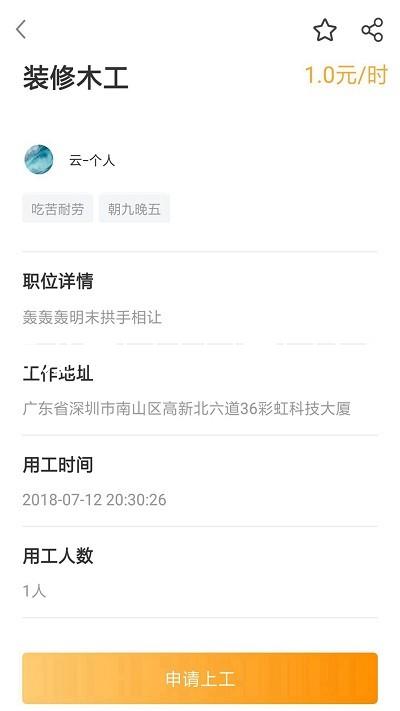 尊龙官网中国官网入口