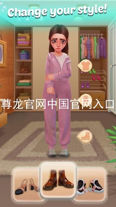 尊龙官网中国官网入口